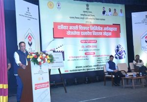 मुंबईत मराठीसाठी लवकरच स्वतंत्र चित्रनाट्यगृह उभारणार