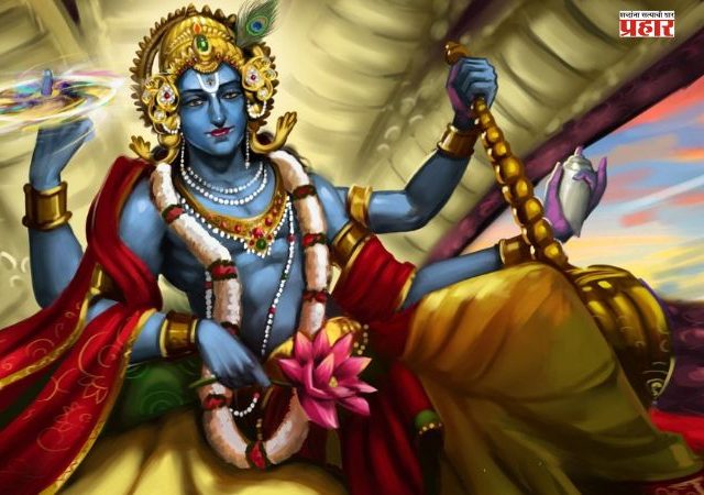 एकादशीच्या दिवशी 'या' गोष्टी केल्यास भगवान विष्णू होतील प्रसन्न !