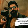 KGF fame Yash's बहुप्रतीक्षित ‘टॉक्सिक’ची रिलीज तारीख पुढे ढकलली; या तारखेला उघडणार पडदा