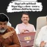 सिंधुदुर्ग आणि रत्नागिरीसाठी सिंधुरत्न समृद्ध २.० योजना - राज्यात १८ अतिविशाल औद्योगिक केंद्र उभारणार