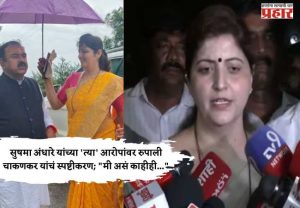 सुषमा अंधारे यांच्या 'त्या' आरोपांवर रुपाली चाकणकर यांचं स्पष्टीकरण; 