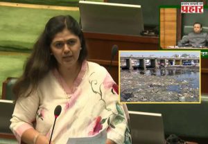 राज्यातील नद्यांच्या पुनरुज्जीवनासाठी स्वतंत्र 'नदी पुनरुज्जीवन प्राधिकरण' स्थापन होणार; मंत्री पंकजा मुंडे यांची विधानसभेत माहिती