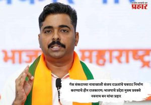 गॅस संकटाच्या नावाखाली संजय राऊतांचे घबराट निर्माण करण्याचे हीन राजकारण; नवनाथ बन यांचा प्रहार