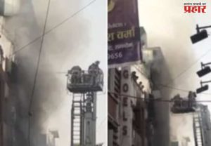 दिल्लीत चार मजली इमारतीला भीषण आग; एकाच कुटुंबातील पाच जणांचा मृत्यू