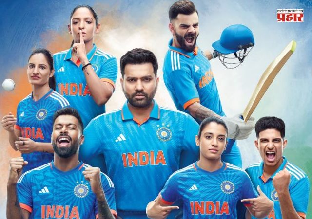 Indian Cricket Team : जागतिक क्रिकेटमध्ये भारताचाच दबदबा, दोन वर्षात सात ट्रॉफींवर कब्जा
