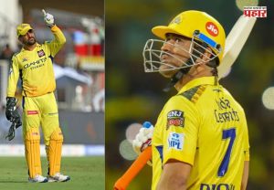 MS Dhoni : 