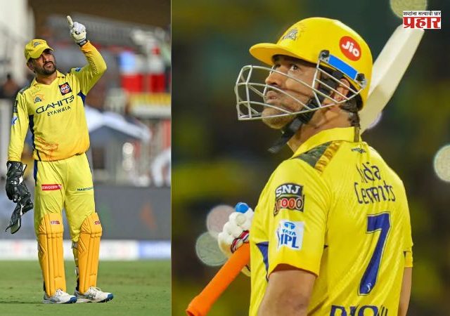 MS Dhoni : 