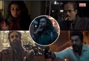 Dhurandhar 2 : 'यू आर स्टील नॉट रेडी फॉर दिस' म्हणत धुरंधर २ चा ट्रेलर प्रदर्शित