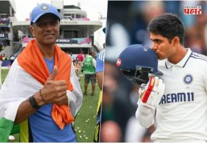 Rahul Dravid : बीसीसीआयकडून राहुल द्रविडचा सर्वोच्च सन्मान; शुभमन गिलचाही होणार विशेष सन्मान