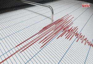 Rajasthan Earthquake : भूकंपाच्या धक्क्याने राजस्थान हादरले