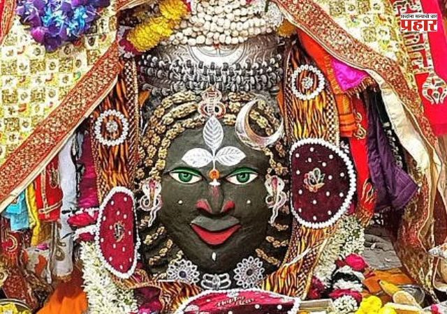 Ujjain Mahakaleshwar : महाकालच्या भक्तांसाठी खुशखबर ! आता घरबसल्या घ्या भस्म आरतीचं दर्शन