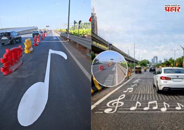 Coastal Road : ‘कोस्टल रोडवरील ‘जय हो’ला ब्रेक!’ रहिवाशांच्या तक्रारीनंतर प्रशासनाने घेतला 'हा' मोठा निर्णय