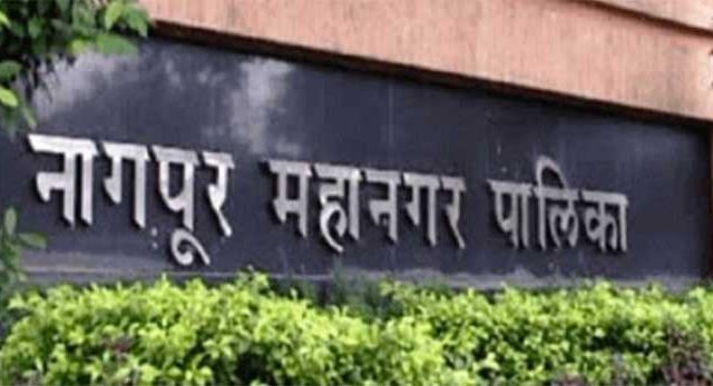 नागपूरचे जिल्हाधिकारी आता नागपूर महापालिकेचे आयुक्त