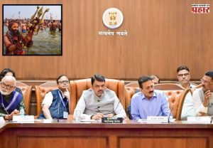 Nashik Kumbh Mela : नाशिक कुंभमेळ्यासाठी २२,१८१ कोटी रुपयांच्या कामांना मान्यता