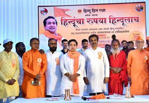 'नाशिकच्या सिंहस्थ कुंभमेळ्यात फक्त हिंदूंचीच दुकानं हवी'