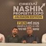 क्रेडाई नाशिक मेट्रोतर्फे जळगावमध्ये ७,८,९ मार्च रोजी प्रॉपर्टी एक्स्पो