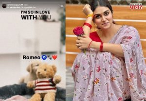 Rinku Rajguru : रिंकू राजगुरुनं दिली प्रेमाची कबुली, तुझ्या प्रेमात वेडी झालीये म्हणत केली 'ही' पोस्ट