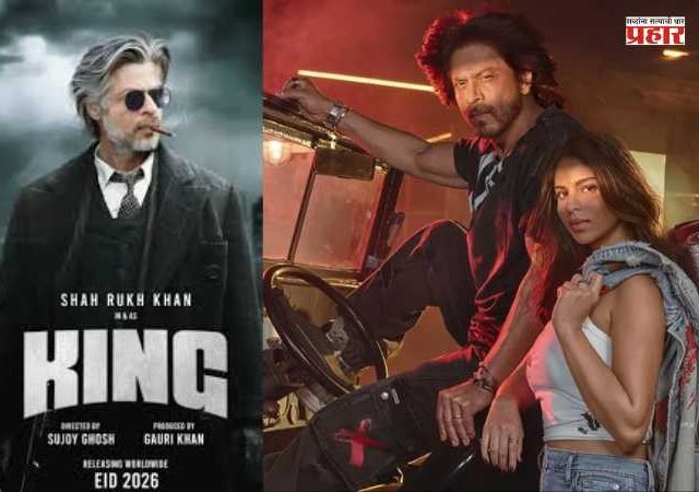 Shahrukh Khan's King Movie : आखाती देशातील युद्धाचा बॉलीवुडलाही फटका; शाहरुखच्या 'किंग'मधील ॲक्शन सीक्वेन्समध्ये बदल