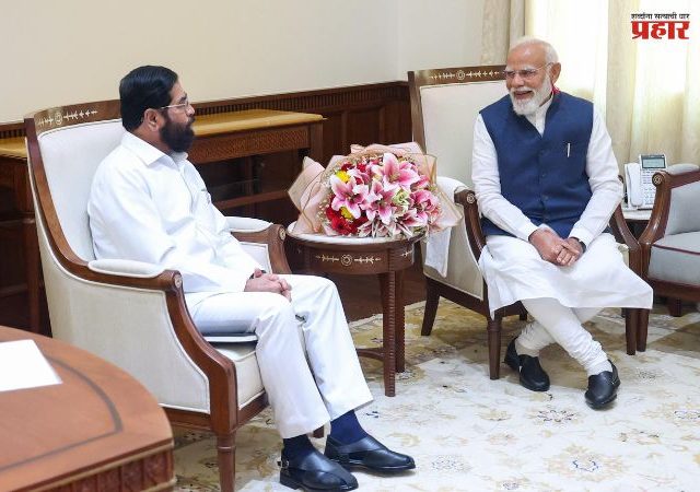 उपमुख्यमंत्री एकनाथ शिंदेंनी घेतली पंतप्रधान मोदींची भेट; देशस्थिती, महाराष्ट्रातील प्रश्नांवर सखोल चर्चा