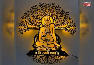 संकल्प