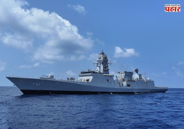 Indian Navy : भारतीय नौदलाची नवी स्टेल्थ युद्धनौका ‘तारागिरी’ लवकरच नौदलाच्या ताफ्यात केली जाणार समाविष्ट