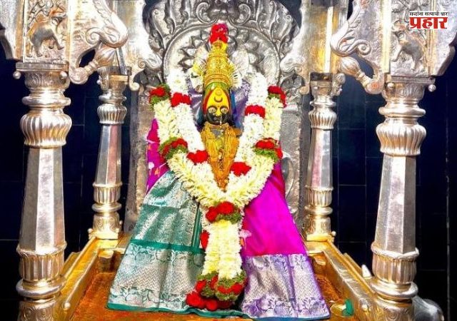 Tuljabhavani Temple : चैत्र पौर्णिमा महोत्सवानिमित्त २२ तास खुलं राहणार तुळजाभवानीचं दर्शन