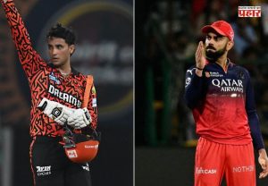 IPL 2026 : चिन्नास्वामी स्टेडियमवरून आयपीएल २०२६ श्रीगणेशा! जाणून घ्या RCB vs SRH ची संभाव्य प्लेइंग ईलेव्हन