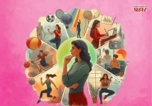 Women Day 2026 : सामंजस्य हरवतेय!