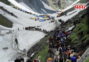 Amarnath Yatra 2026 : भाविकांसाठी आनंदाची बातमी! 'या' तारखेपासून अमरनाथ यात्रेला सुरुवात; घरबसल्या नोंदणी प्रक्रियाही सुरू