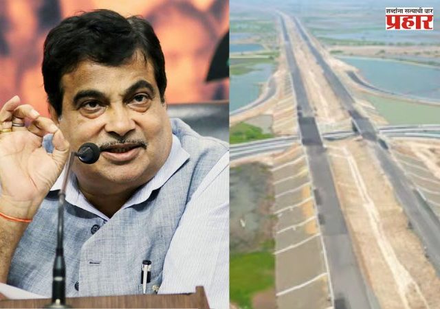 Nitin Gadkari : केंद्रीय मंत्री गडकरींनी सांगितली अहमदाबाद-धोलेरा ग्रीनफिल्ड द्रुतगती मार्गाची खास वैशिष्ट्ये