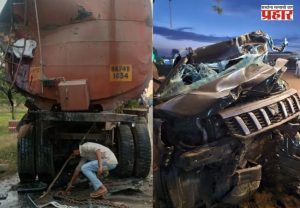 Uttar Pradesh Accident: बोलेरोने मागून उभ्या असलेल्या टँकरला दिली धडक; अपघातात ५ जण ठार, अनेक जण जखमी