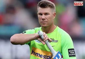 David Warner: दारू पिऊन गाडी चालवणे पडले महागात; डेव्हिड वॉर्नरला अटक