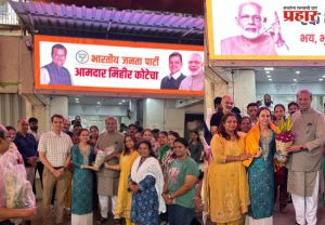 Sanika Shah: मुंबईतील सानिका शाहची एव्हरेस्ट मोहिमेकडे वाटचाल; भाजप आमदार मिहीर कोटेचा यांनी दिल्या शुभेच्छा