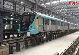 Metro-3 'Aqua Line' : मेट्रो-३ ‘अॅक्वा लाईन’चा प्रवाशांना मोठा दिलासा; विद्यार्थी आणि पर्यटकांसाठी सवलतीच्या दरात पास मिळणार