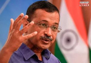 BJP criticizes Arvind Kejriwal : 'आप' म्हणजे