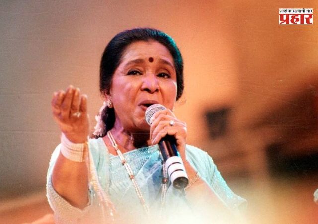 Asha Bhosle : ज्या गाण्याला बॅन करण्यात आलं त्याच गाण्यानं मिळवून दिला पुरस्कार