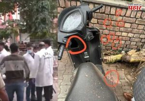 BJP Office Blast: खलिस्तानी दहशतवादी सुखजिंदर सिंग बब्बरने स्वीकारली भाजप मुख्यालयावरील हल्ल्याची जबाबदारी