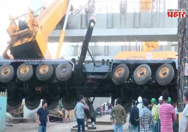 BKC Metro Accident : मेट्रोच्या खांबावर बीम बसवताना क्रेनचा अचानक तोल गेल्याने अपघात; कुर्ला-वेस्टर्न एक्सप्रेस हायवेवरील वाहतुकीवर परिणाम