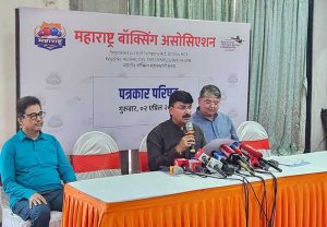 Nagpur : नागपूरमध्ये ‘U-17 राष्ट्रीय बॉक्सिंग अजिंक्यपद स्पर्धा