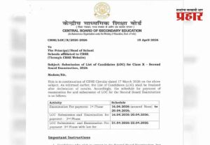 CBSE Class 10 2026 : CBSE १० वी निकाल जाहीर! आता दुसऱ्या बोर्ड परीक्षेसाठी नोंदणी सुरू; जाणून घ्या महत्त्वाचे नियम आणि तारखा