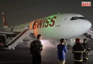 Delhi Airport : दिल्ली विमानतळावर स्विस एअर विमानाच्या इंजिनाला आग, ६ प्रवासी जखमी