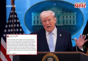 Donald Trump : आज रात्री एक संपूर्ण संस्कृती नष्ट होईल...;डोनाल्ड ट्रम्प यांचा इराणला शेवटचा इशारा
