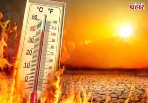 Heatwave : उष्णतेच्या लाटेत विशेष खबरदारी घ्या, पंतप्रधान नरेंद्र मोदी यांच्याकडून आवाहन