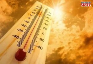 Heatwave in Odisha : ओडिशात उष्णतेचा कहर; झारसुगुडा ठरले देशातील सर्वाधिक तापमानाचे शहर