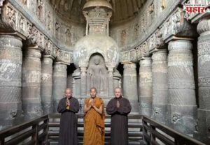 Ajanta Caves : जगप्रसिद्ध अजिंठा लेणीला भूतानचे गृहमंत्री लिओन पो शेरिंग यांनी दिली भेट