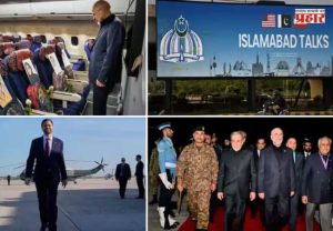 Iran-US Peace Treaty : शांतता चर्चेपूर्वी तणाव शिगेला! अमेरिकेच्या 'त्या' कृतीची आठवण करून देत इराणचे शिष्टमंडळ पाकिस्तानात दाखल