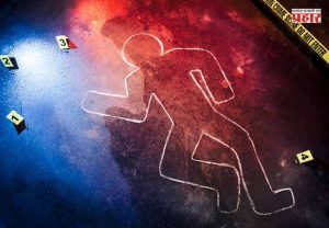 Jalna Murder Case : आयुष्याची नवीन सुरुवात करण्यासाठी ठरवलेला दिवसच ठरला अंतिम, पोटच्या मुलानेच केली निघृण हत्या
