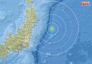 Japan Earthquake - tsunami : जपानमध्ये दुहेरी नैसर्गिक संकट! ७.४ तीव्रतेच्या भूकंपानंतर ८० सेंटीमीटर त्सुनामीची धडक; प्रशासनाकडून सतर्कतेचा इशारा