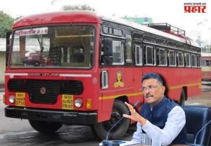 Pratap Sarnaik : शालेय सहलींतून एसटीच्या तिजोरीत १२७ कोटींची भर