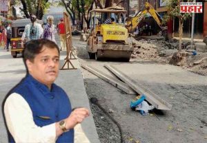 MLA Amit Satam सीसी रस्त्यांमुळे खड्डे दुरुस्तीवरील खर्चात जवळपास ७० टक्क्याहून अधिक घट — भाजप अध्यक्ष आमदार अमीत साटम